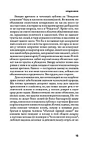 Эволюция человека. Кн.1 Обезьяны, кости и гены