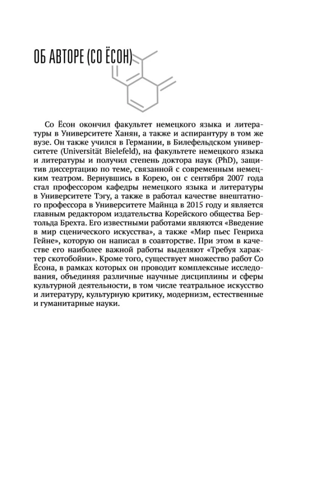 Smegenys ir protas virtualios realybės epochoje