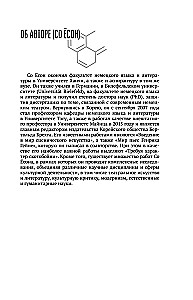 Smegenys ir protas virtualios realybės epochoje