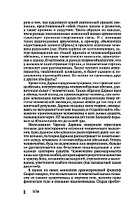 Smegenys ir protas virtualios realybės epochoje