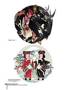 Ускользающие тени. Артбук. Иллюстрированная коллекция демонов, духов и чудовищ японской мифологии