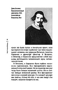 Most przez przepaść. Wielcy mistrzowie