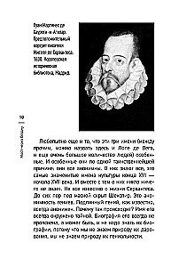 Most przez przepaść. Wielcy mistrzowie