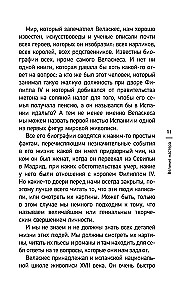 Most przez przepaść. Wielcy mistrzowie