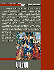 Boshs, Dīrer, Breigels