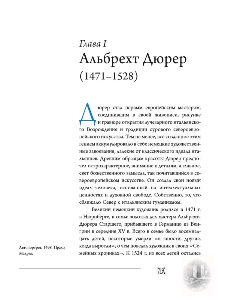 Boshs, Dīrer, Breigels