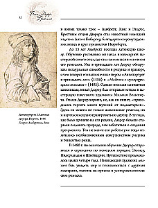 Boshs, Dīrer, Breigels