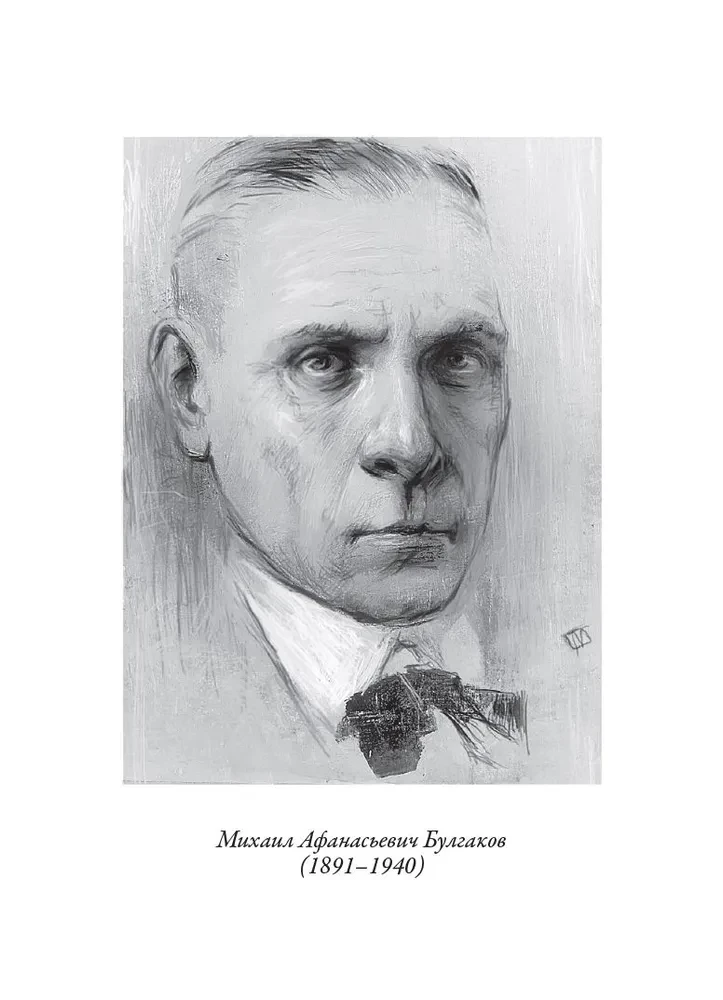 Psie serce. Opowiadania