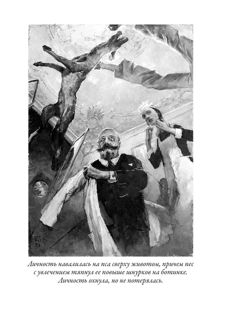 Psie serce. Opowiadania