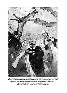 Psie serce. Opowiadania