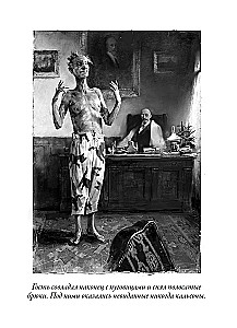 Psie serce. Opowiadania