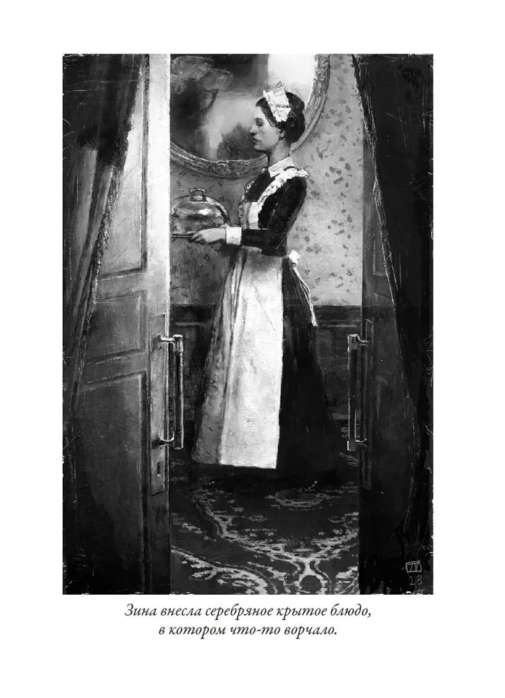 Psie serce. Opowiadania