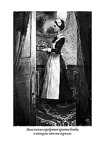 Psie serce. Opowiadania