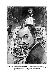 Psie serce. Opowiadania