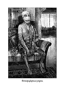 Psie serce. Opowiadania