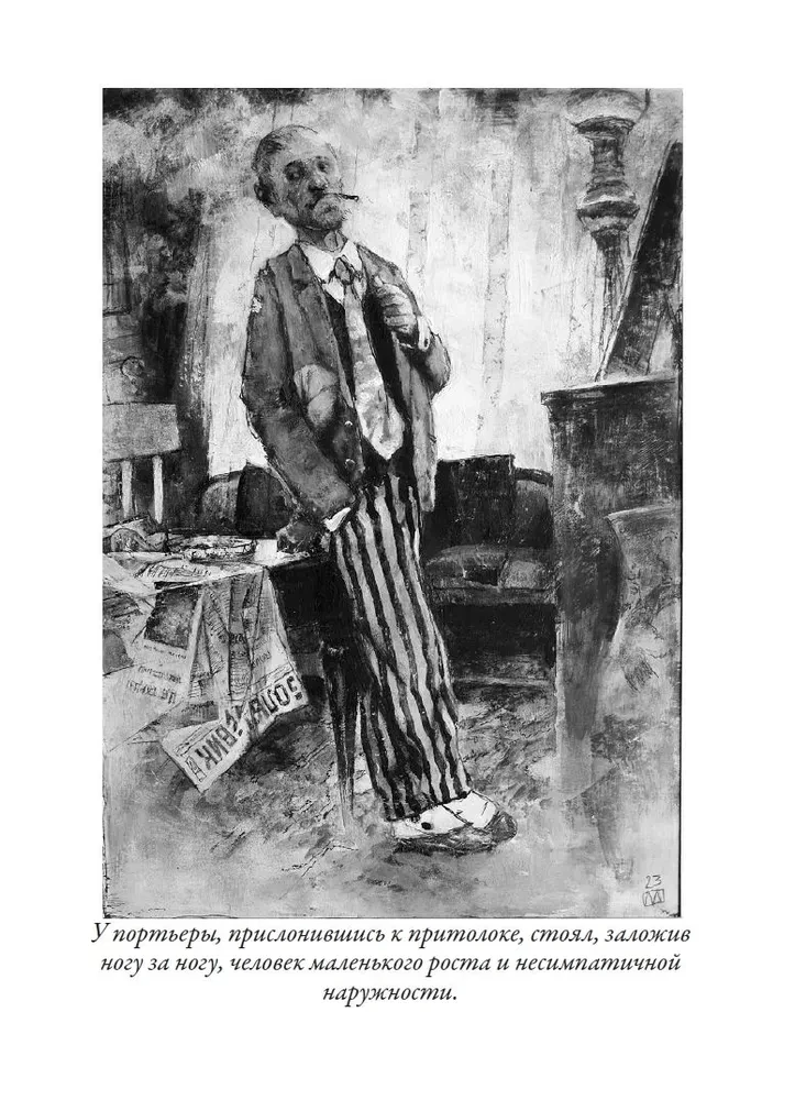 Psie serce. Opowiadania