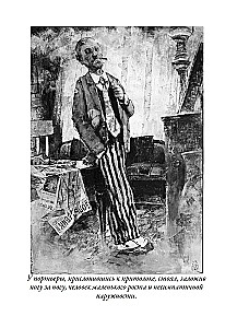 Psie serce. Opowiadania