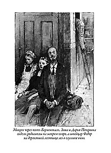 Psie serce. Opowiadania