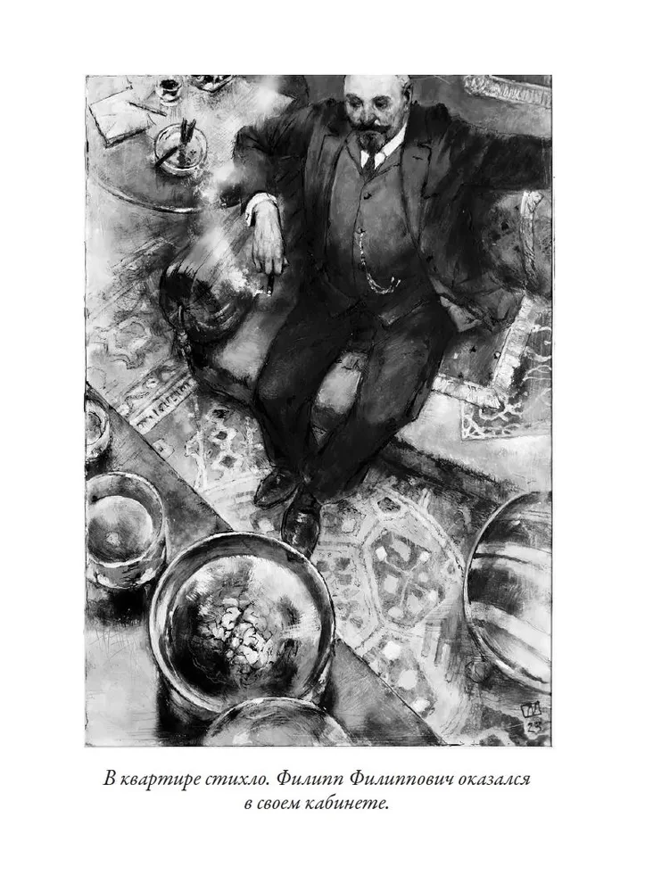 Psie serce. Opowiadania