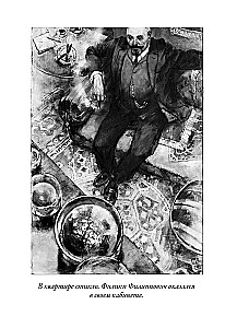 Psie serce. Opowiadania