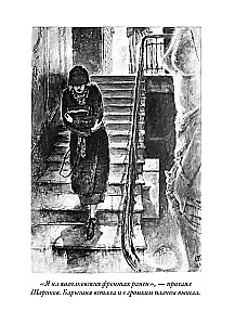 Psie serce. Opowiadania