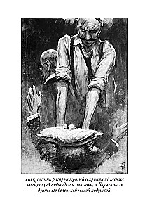 Psie serce. Opowiadania