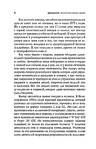 Automobilių utopija. Ateities mašinos