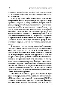 Automobilių utopija. Ateities mašinos