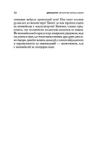 Automobilių utopija. Ateities mašinos