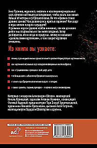 Играющее Средневековье