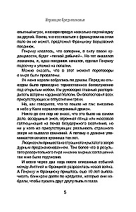 Играющее Средневековье