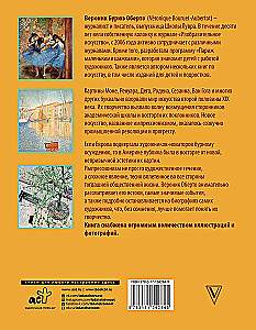 Sümpaatne impressionism: kunst, mis muutis lääne maailma