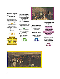 Sümpaatne impressionism: kunst, mis muutis lääne maailma