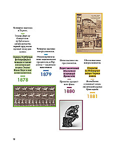 Sümpaatne impressionism: kunst, mis muutis lääne maailma