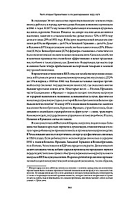 Europa nach dem Zweiten Weltkrieg. 1945-2005. Die vollständige Geschichte