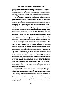 Europa nach dem Zweiten Weltkrieg. 1945-2005. Die vollständige Geschichte