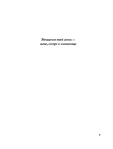 Средневековье в юбке