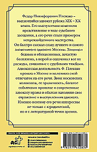 Die eindrucksvollsten Reden