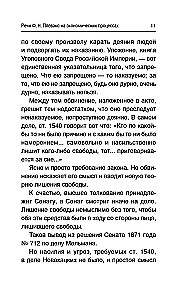 Die eindrucksvollsten Reden