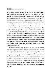 Kõik inimesest 60 minuti jooksul