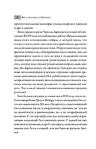 Kõik inimesest 60 minuti jooksul