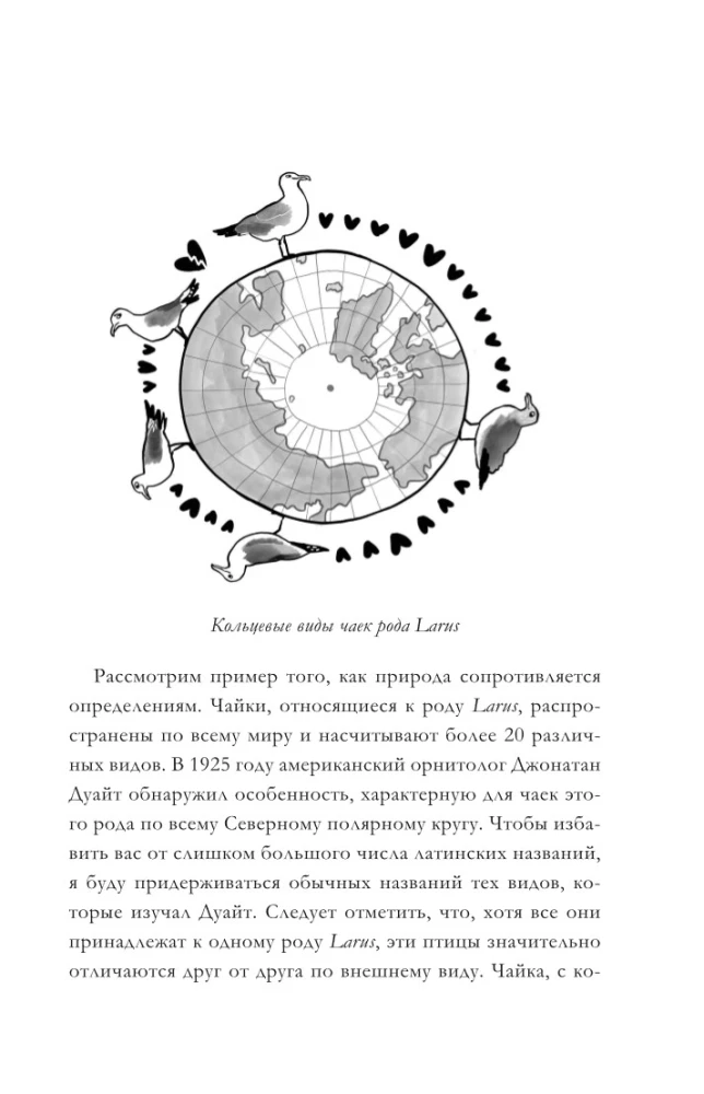 Kõik inimesest 60 minuti jooksul