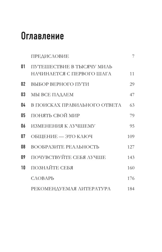Всё об искусственном интеллекте за 60 минут