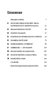 Всё об искусственном интеллекте за 60 минут