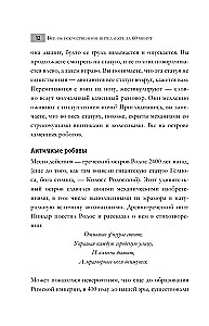 Всё об искусственном интеллекте за 60 минут