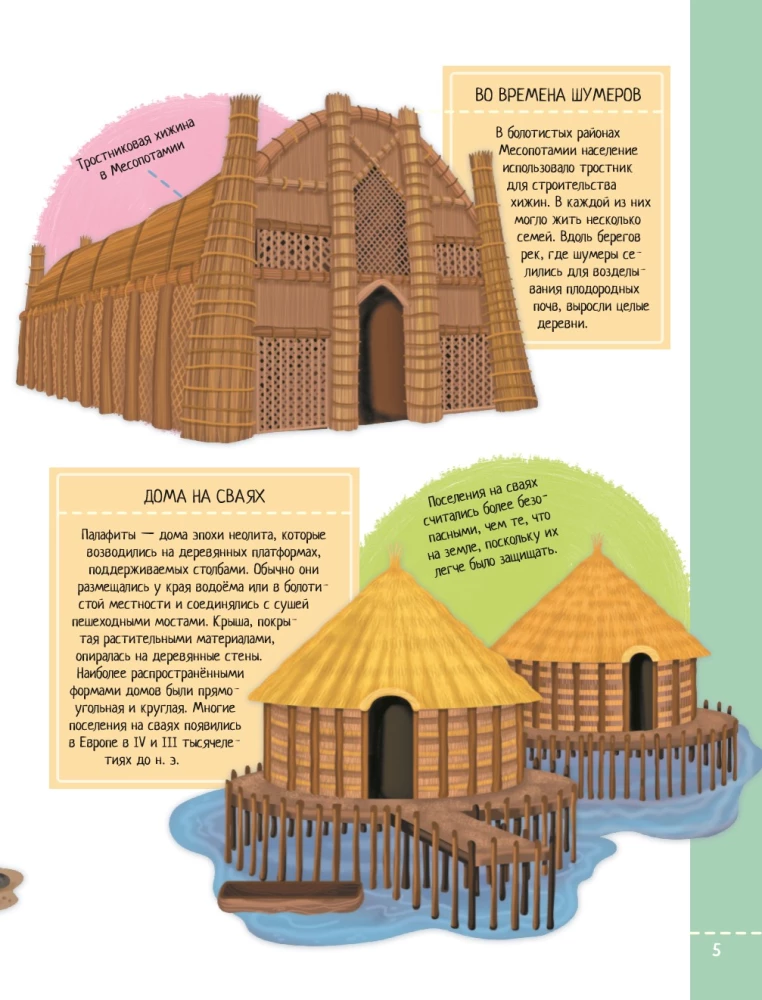 Architektura: znane budynki świata