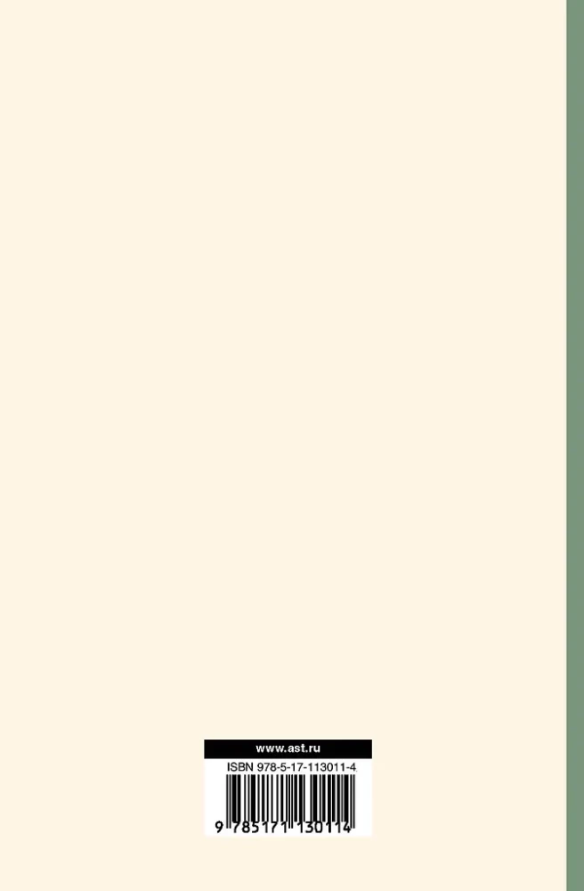 Wykłady Feynmana z fizyki. Tom III