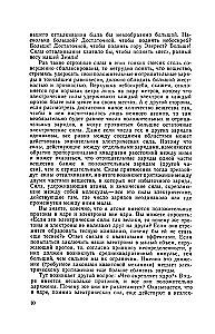 Фейнмановские лекции по физике. Том III