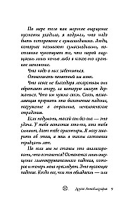 Žeraras Depardjė. Kita. Autobiografija