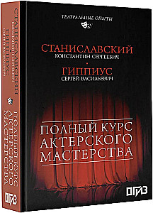 Vollständiger Kurs in Schauspielkunst